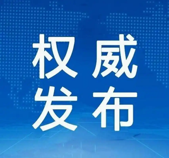 Ethereum Foundation 以 OTC 方式出售 5,000 枚 ETH，均價 2,042.96 美元